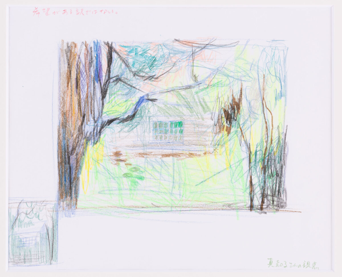 Drawing:Inner Court〈庭〉 | 森田加奈子 Kanako MORITA